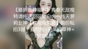 国产CD系列伪娘小舞之菊花吞吐自慰棒 肉丝裹着鸡儿打飞机射出