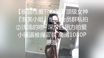 潮喷淫娃御姐〖小水水〗❤️公司高管女神私下是供老板随时使用的泄欲工具，性感包臀裙高跟黑丝美腿，被干娇喘不止