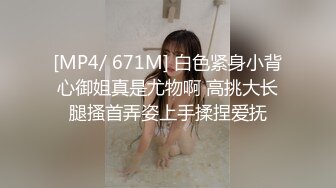 【极爆核乳超颜女神】秀人豪乳女神『赵伊彤』最新大尺度露点露逼私拍 骚的一逼 极品爆乳欠操撸到射