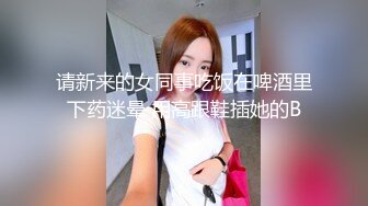 少妇性感大屁股抹油扣逼，搞得呻吟不断水声连连大力抽插