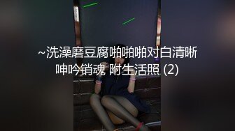 麻豆傳媒 MDX-0244 荒淫女仆的性爱侍奉 温芮欣