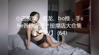 医专妹子午休时间背着男友和我偷情