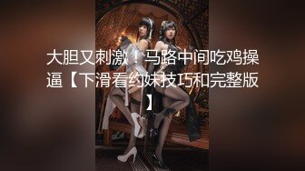 【新片速遞 】&nbsp;&nbsp;男技师在线教大家一些调情手法❤️女顾客不惜牺牲自己的美色！[120M/MP4/05:33]