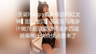 ❤️又白又嫩小白兔❤️00白虎女高 又粉又嫩又紧，诱人小白兔晃动惹人眼，高颜值看的每一寸肌肤都是荷尔蒙