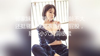 KTV女厕近距离偷窥包臀裙美女的无毛一线馒头鲍