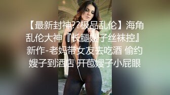 小羊没烦恼约炮金主被实锤！抖音 400 万女网红小羊出轨 约炮金主啪啪视频流出 独家首发 (3)