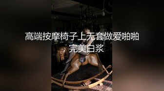 沈樵新作《小姨子勾引帅气警察姐夫》国语中文字幕