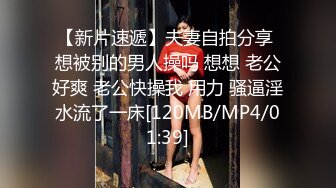 [MP4/2.1G]【私密群第35季】高端私密群内部福利35季美女如云