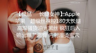 黑丝伪娘 好爽啊爸爸 吸着R边被爸爸边操边摸着小棒棒 表情舒坦 还是一样的无套输出