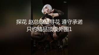 糟了！是心动的感觉！超高9分颜值9头身大长腿美腿170CM