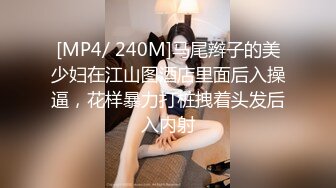 【新片速遞】&nbsp;&nbsp; 黑丝漂亮伪娘 浑身都在发抖这么敏感 小阴蒂都流水了 这样的伪娘实在是太骚了就喜欢他这种半死不活的样子只会嘤嘤娇喘[458MB/MP4/14:35]