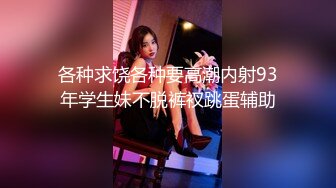 会所女技师上钟了，开档黑丝诱惑，撸起哥哥的大鸡巴脱下裤深喉口交，让小哥各种姿势爆草抽插，抠逼给狼友看