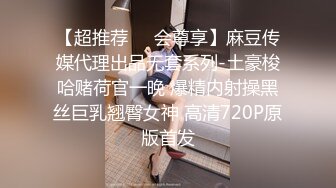 星空传媒XK8159柔道黑带女教练终究敌不过弟子大鸡巴