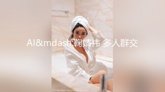 巨乳尤物女神 【奶茶啵啵妹】极品美乳蜜桃臀~抠逼爆浆抽插喷水【33V】 (4)