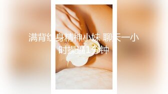 果冻传媒 JK制服 JK女约拍私房照 被摄影师和朋友用媚药玩弄 91视频