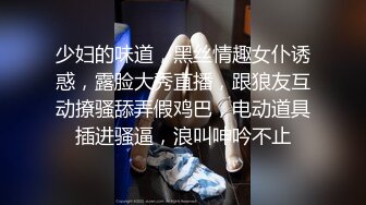 “老公稍微慢一点我要来了”对白给力?拥有加藤鹰手法的假爷们疯狂抠女友由平静到高潮尖叫不停呻吟声销魂腿不停抽搐