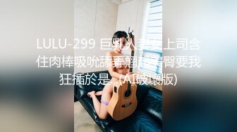 TT上约的，女上后入