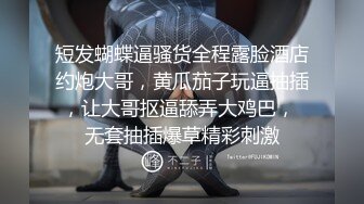 【某某门事件】第317弹  碧潭桥情侣野外啪啪 玩得开会玩的女人是真的爽呀！