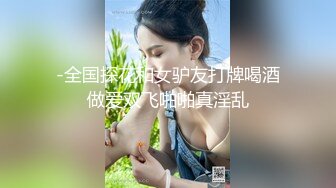 爱冒险的金发天使 Angel 迷失在一座小岛上，遇到了两个花言巧语的家伙，他们提出要带 Angel 回到他们的旅馆。Angel 接受了他们的提议，并找到了一种表达她感激之情的好方法。