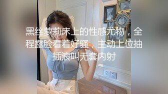 土豪重金定制，清纯美乳露脸大一骚母狗【潘晴晴】被远程调教，动感裸舞、紫薇潮吹、露出、尿尿母狗属性拉满了 (4)