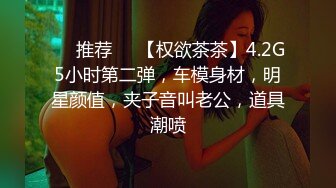 [MP4/ 2.01G] 浓妆气质美御姐！丁字裤无毛骚穴！炮友埋头舔逼，沙发上骑乘位抽插，操完不够爽假屌自慰