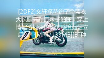 MDX-0050_性感荷官上门陪玩_情趣挑逗干到求饶官网-苏畅