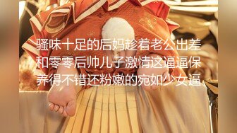 《稀缺⭐硬核精品》收集推特SM调教大神线上PK疯狂展示自己佳作各种方法玩弄调教骚母狗女人玩的是真6