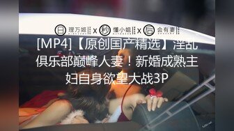 大像传媒之換妻愛不愛-斑斑 娃諾