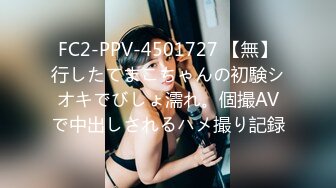 STP22574 麻豆出品 老婆的漂亮闺蜜来家里做客 刚好老婆不在家 酒里下药迷翻干粉嫩的小嫩鲍