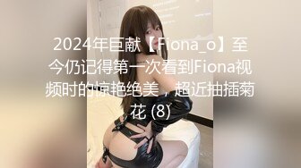 【新速片遞】&nbsp;&nbsp; 偷拍美女裙底风光❤️成都车展银色连衣裙细高跟极品美女，白色窄内+UR级反差骚货黑丝筒袜配情趣开档内裤[502MB/MP4/03:53]