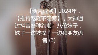 [MP4/ 672M] 两根小辫牙套妹妹一脸呆萌 扒开内裤 多毛嫩穴 摸几下小穴 就好湿多是水