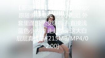 MFK-0082身边的欧巴们