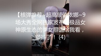 【跑车福利】梦鹿高颜值主播（诗雅）微信收费福利视频