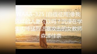 [高清中文字幕]MEYD-605 得知老公出差时间又加长了的巨乳人妻蒲藤惠决定把书呆子外甥变成自己这段时间的内射性玩具