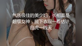 调教丝袜熟女母狗