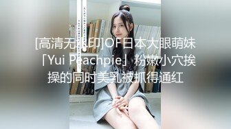 【小谜鹿】打飞机推荐！这奶子绝了极品美乳~害我狂撸！不需要脸，靠奶子就让粉丝们疯狂了 (2)