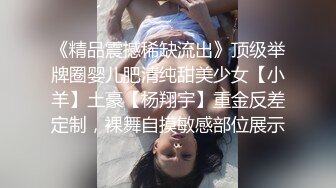 去海边度假看看美景然后操操漂亮气质小姐姐，白皙肉体起伏套弄肉浪翻滚满足享受