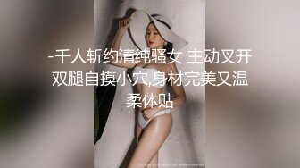 -哥哥指导妹妹做爱了解性交乐趣▌提莫▌一步步沦陷美妙快感 束缚滴蜡SM鞭臀 女上位激射宫口