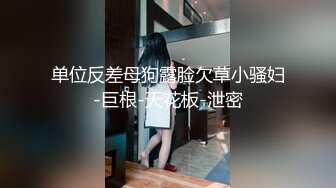 商场女厕双镜头近距离偷拍❤️躲在里面抽烟的大长腿美女的小黑鲍鱼