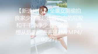 瘦子探花 眼镜学妹14 近景口活