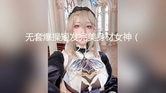 【新片速遞 】 颜值不错的美女模特，黑丝情趣全程露脸大秀直播伺候小哥啪啪，让大哥揉捏性感的骚奶子，各种姿势爆草蹂躏[1.85G/MP4/01:43:30]