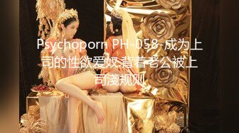 长发御姐范美少妇，声音很有磁性，第一人称道具深喉再插穴自慰