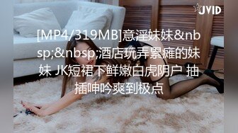 360监控偷拍美少妇和小伙偷情 看到30岁的美少妇性欲很疯狂