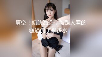 ⭐激情淫乱性派⭐性感小骚货体验多人群p乱交，光听这个声音就受不了了，超顶身材极度淫骚，玩的开放的开 才能彻底的舒服