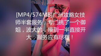 今天睡我老婆吧～无性生活夫妻和男娼。一晚的NTRS记录影像