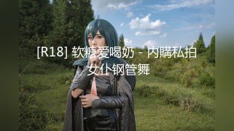 【新片速遞】【至尊级❤️极品女神】劲爆网红美女『柚子猫』最新女神新作《极品可爱操年兽》全程骑乘顶操内射 高清720P原版无水印 [329M/MP4/18:02]