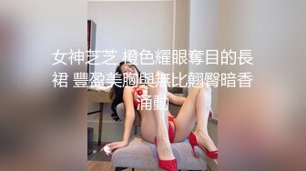 美女捆绑挣扎初体验