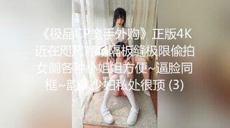 人间尤物！美乳平面模特穿着水晶黑丝袜被操【简 介内有约炮渠道】