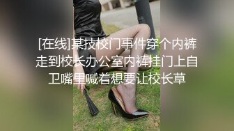 潮吹女王【Peeggy-fun】身材劲爆白虎尤物~强力喷射尿量巨大~！~！~！~土豪最爱，天生尤物！ (6)