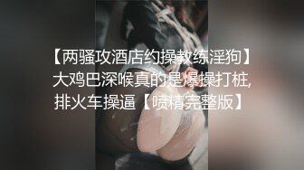 [MP4/ 508M] 反差白富美 约炮大神51jing极品大长腿女神在院子里被操 叫声邻居听到都脸红